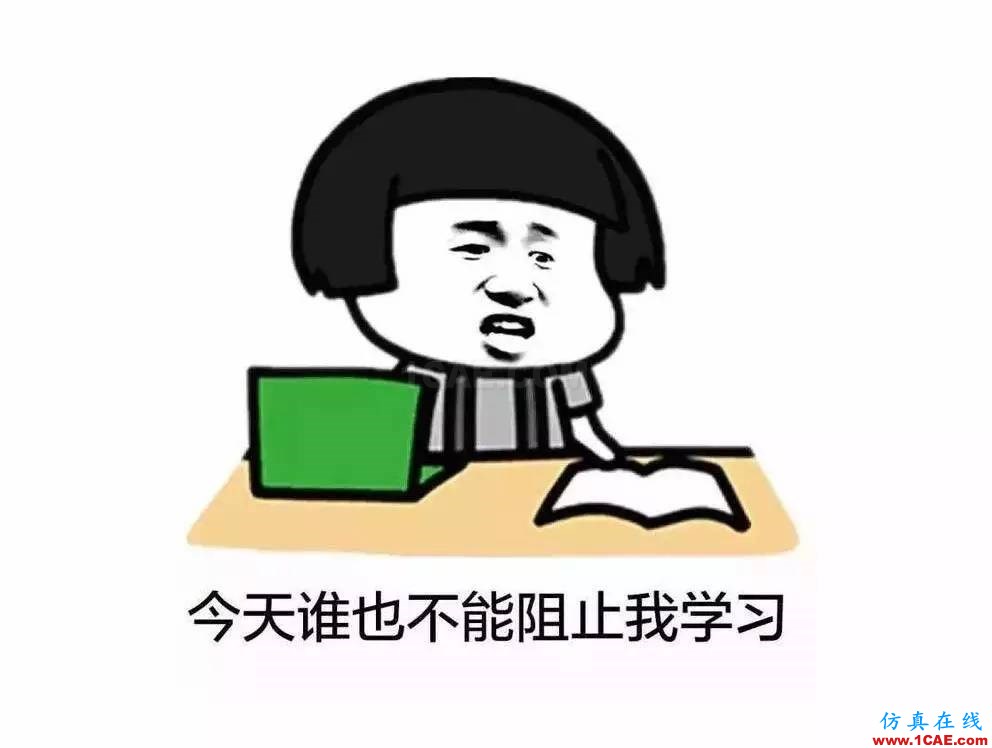 不會整理文件還想做好設(shè)計(jì)？【NO.39】【轉(zhuǎn)】AutoCAD應(yīng)用技術(shù)圖片29