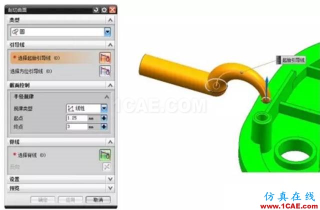 【模具知識】UG快速畫牛角潛水進膠的絕招ug設(shè)計教程圖片3