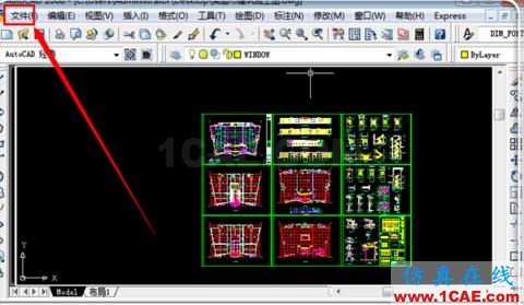 如何把cad中的dwg圖形轉(zhuǎn)換pdf？AutoCAD培訓(xùn)教程圖片8