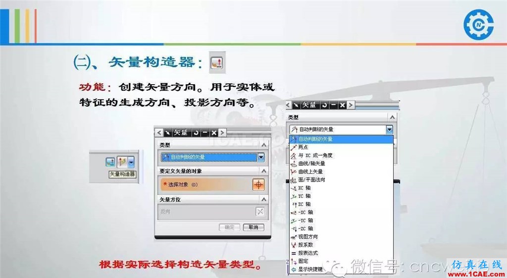 UG常用工具使用詳解，數(shù)控人都喜歡【多圖】ug模具設(shè)計技術(shù)圖片75