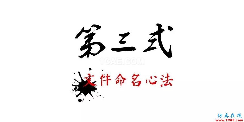 不會整理文件還想做好設(shè)計(jì)？【NO.39】【轉(zhuǎn)】AutoCAD分析案例圖片14