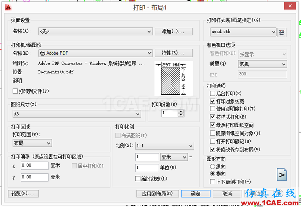 AutoCAD 制圖中的各種比例問題如何解決？（下）AutoCAD技術(shù)圖片51