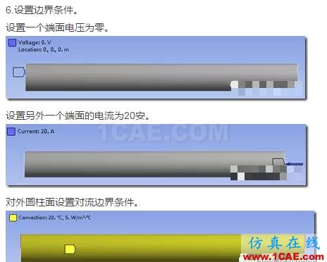 1_14829925924734.png WORKBENCH對通電導(dǎo)線的熱分析ansys workbanch圖片5