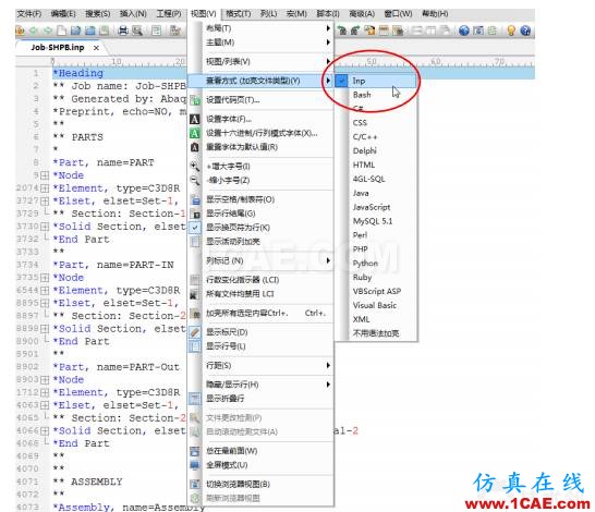 blob.png 干貨|讓修改求解器文件變得簡(jiǎn)單(一)abaqus有限元技術(shù)圖片14