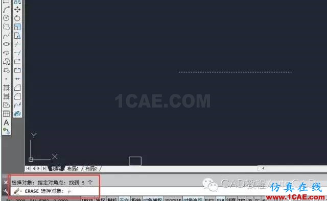 CAD中如何快速刪除多個重復(fù)疊加的圖元？【AutoCAD教程】AutoCAD應(yīng)用技術(shù)圖片6