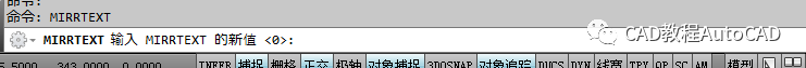 cad中鏡像時(shí)如何設(shè)置文字翻轉(zhuǎn)還是不翻轉(zhuǎn)?【AutoCAD教程】AutoCAD技術(shù)圖片3