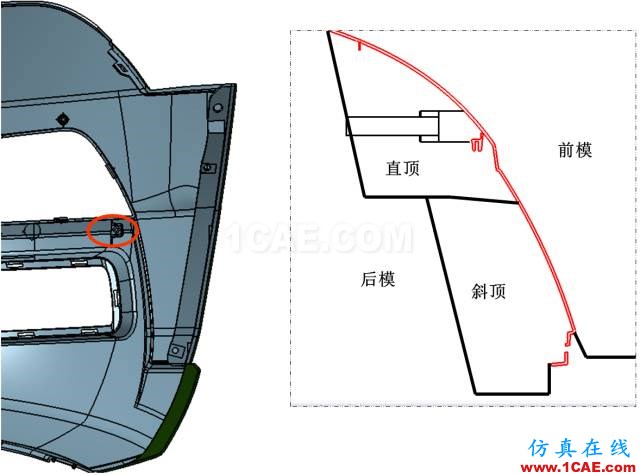大師剖析：汽車內外飾注塑模具，你想不想學？ug設計教程圖片27