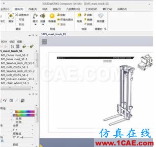 SOLIDWORKS Composer如何應(yīng)用于產(chǎn)品手冊(cè)制作solidworks simulation技術(shù)圖片5