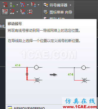 AutoCAD畫(huà)電氣制圖AutoCAD分析案例圖片8