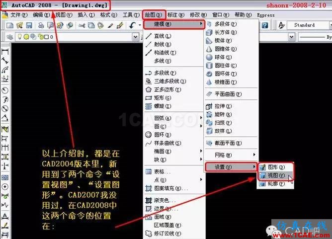 AutoCAD三維實(shí)體投影三視圖 AutoCAD三維實(shí)體投影三視圖AutoCAD分析案例圖片44
