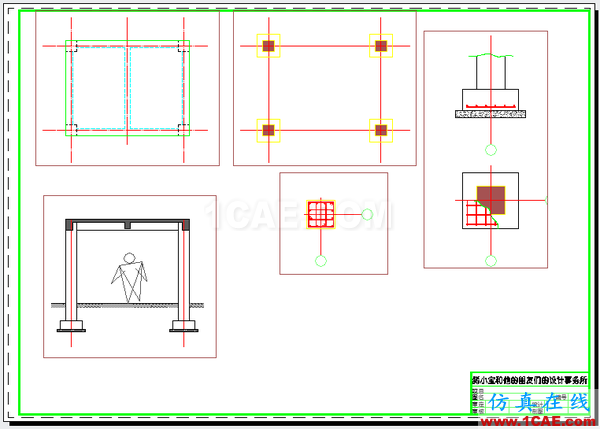 AutoCAD 制圖中的各種比例問題如何解決？（下）AutoCAD培訓(xùn)教程圖片44
