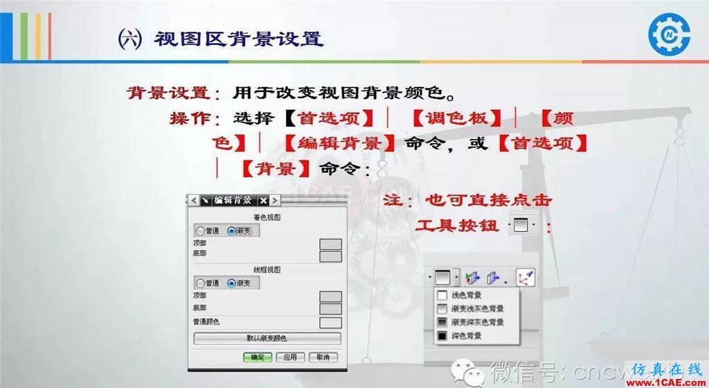 UG常用工具使用詳解，數(shù)控人都喜歡【多圖】ug設(shè)計圖片9
