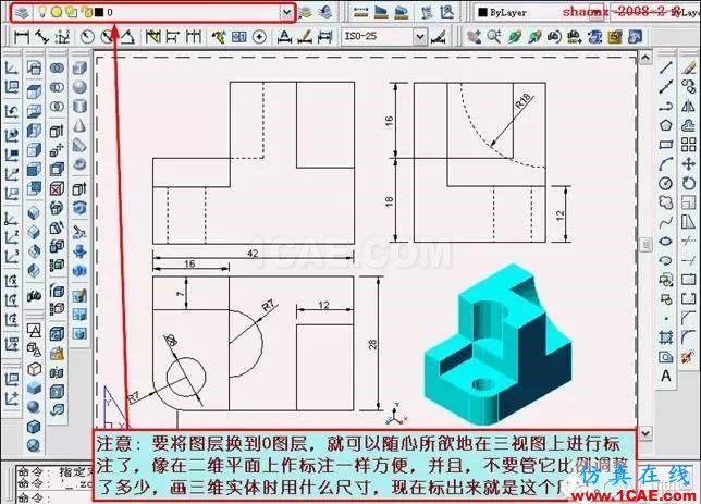 AutoCAD三維實(shí)體投影三視圖 AutoCAD三維實(shí)體投影三視圖AutoCAD分析案例圖片43