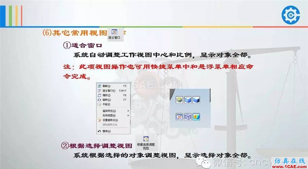 UG常用工具使用詳解，數(shù)控人都喜歡【多圖】ug設(shè)計教程圖片23