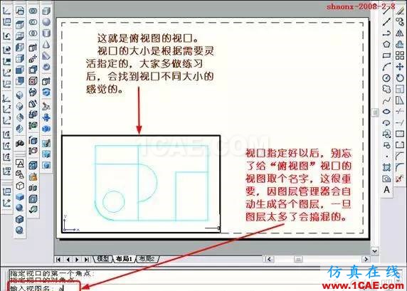 AutoCAD三維實(shí)體投影三視圖 AutoCAD三維實(shí)體投影三視圖AutoCAD分析圖片14