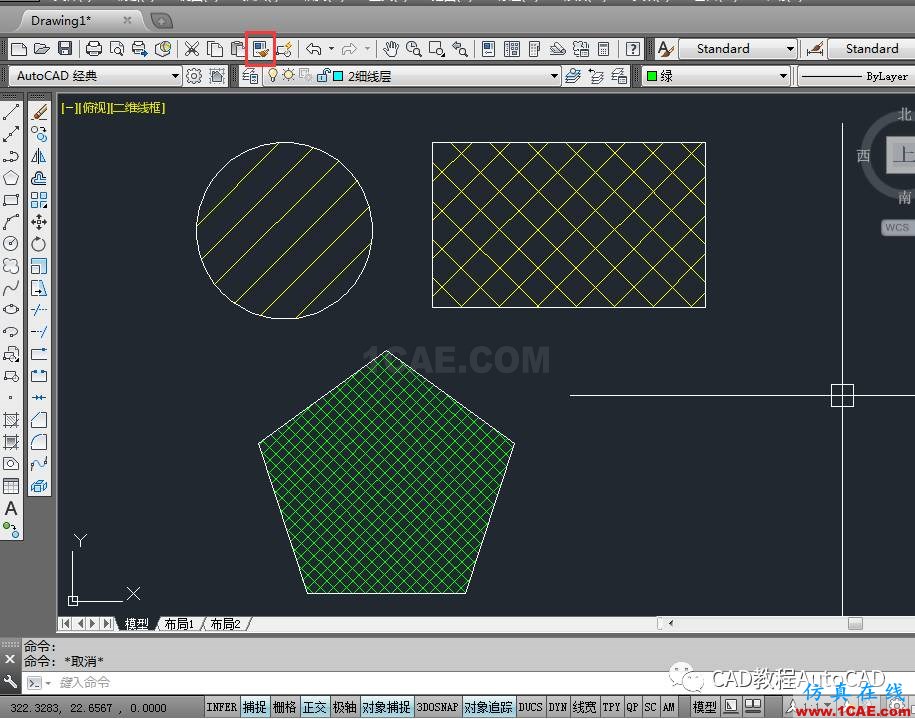 CAD 中利用已填充圖案、比例等特性快速填充的方法【AutoCAD教程】AutoCAD學(xué)習(xí)資料圖片4