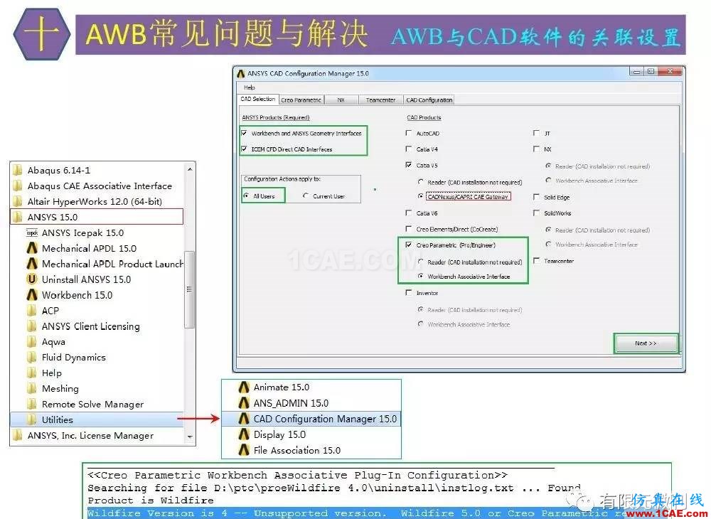 【有限元培訓四】ANSYS-Workbench結(jié)構(gòu)靜力分析&模態(tài)分析ansys結(jié)果圖片69