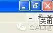 AutoCAD文件解鎖方法 AutoCAD文件解鎖方法AutoCAD仿真分析圖片11