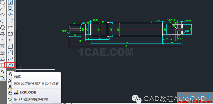 【AutoCAD教程】dwg格式的文件損壞了CAD打不開怎么辦？AutoCAD培訓教程圖片9