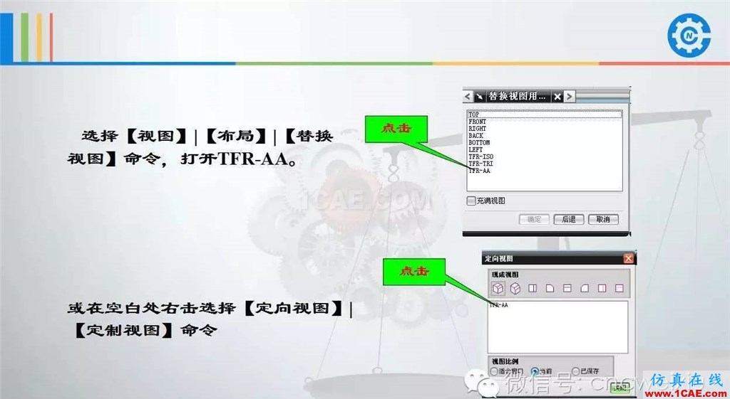 UG常用工具使用詳解，數(shù)控人都喜歡【多圖】ug模具設(shè)計技術(shù)圖片19