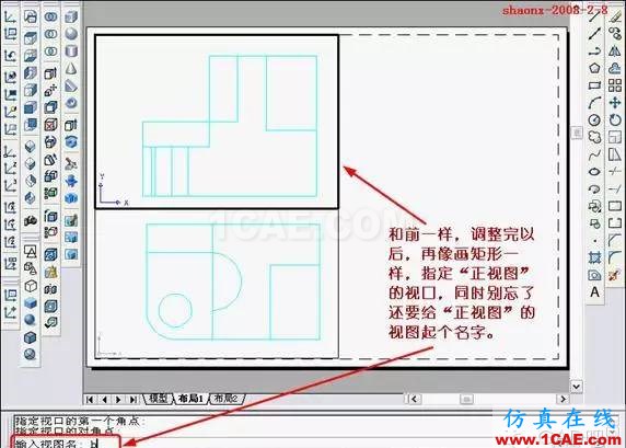 AutoCAD三維實(shí)體投影三視圖 AutoCAD三維實(shí)體投影三視圖AutoCAD仿真分析圖片18