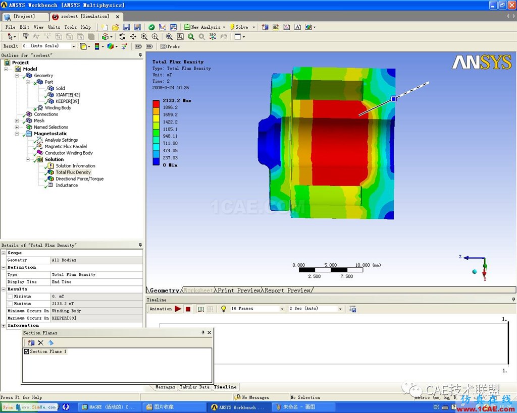 Ansys Workbench 電磁閥磁場(chǎng)分析ansys分析圖片17