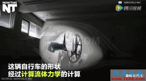 Fluent求風(fēng)阻系數(shù):史上最快的自行車，外形像一枚出膛的子彈fluent培訓(xùn)課程圖片9