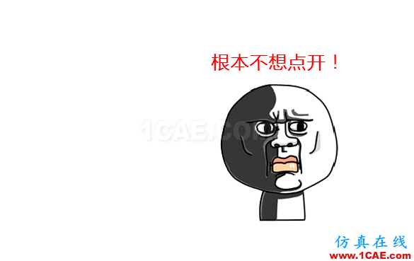 不會整理文件還想做好設(shè)計(jì)？【NO.39】【轉(zhuǎn)】AutoCAD學(xué)習(xí)資料圖片11
