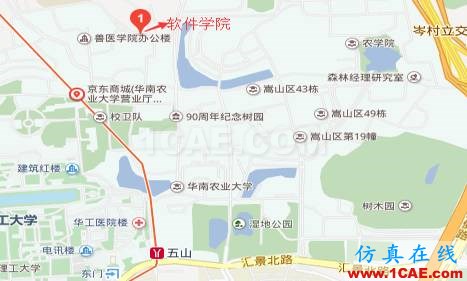 MIDAS 2016 地下綜合管廊技術交流會和實戰(zhàn)演練Midas Civil仿真分析圖片2