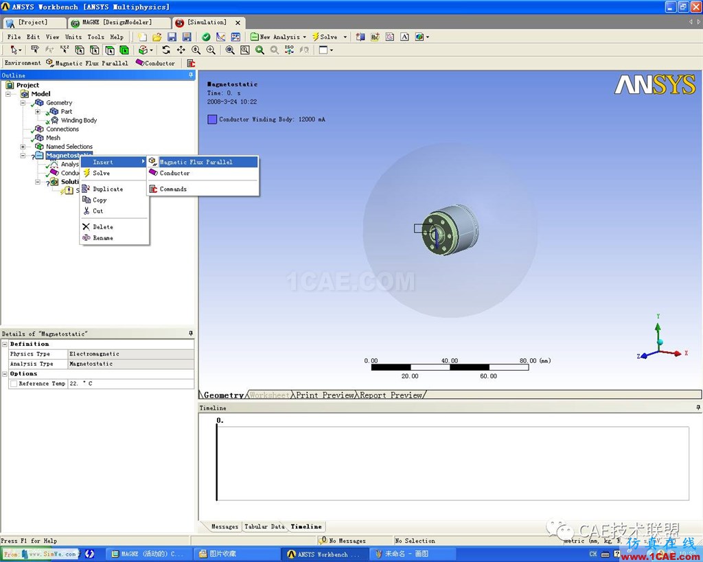 Ansys Workbench 電磁閥磁場(chǎng)分析ansys分析圖片14