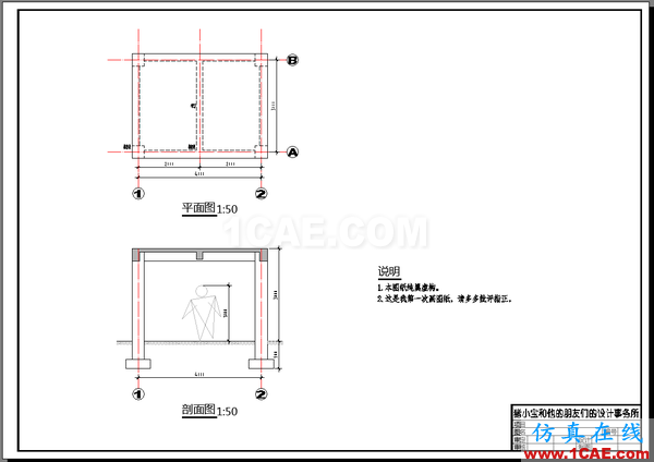 AutoCAD 制圖中的各種比例問題如何解決？（下）AutoCAD分析案例圖片17