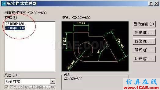 AutoCAD 布局(圖紙空間)使用詳解AutoCAD應(yīng)用技術(shù)圖片20