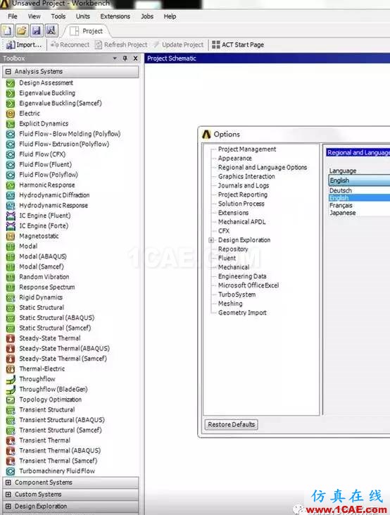 14951657199.jpg ANSYS18.1安裝教程ansys workbanch圖片17