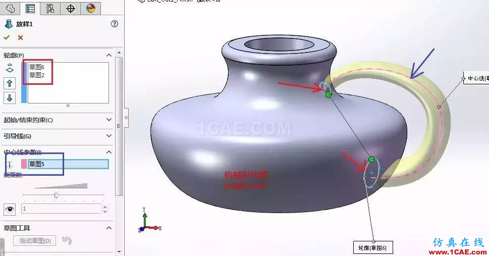 solidworks如何使用放樣特征？solidworks simulation培訓教程圖片9