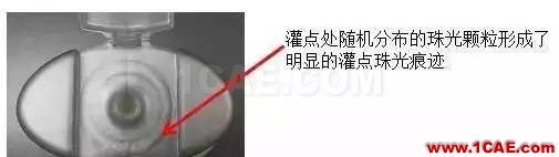 淺談翻蓋開發(fā)設計 （連載2）moldflow培訓課程圖片11