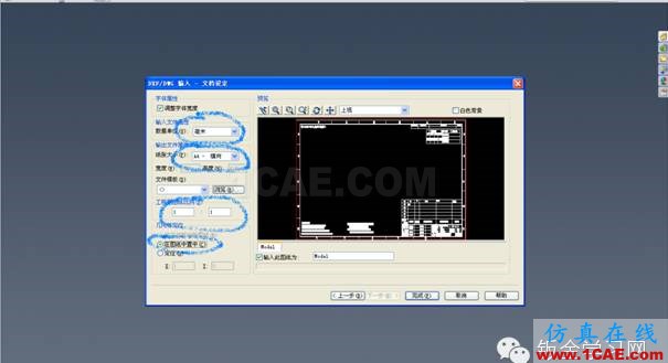 CAD圖框如何轉(zhuǎn)換solidworks圖框的方法你造嗎？solidworks simulation分析圖片6
