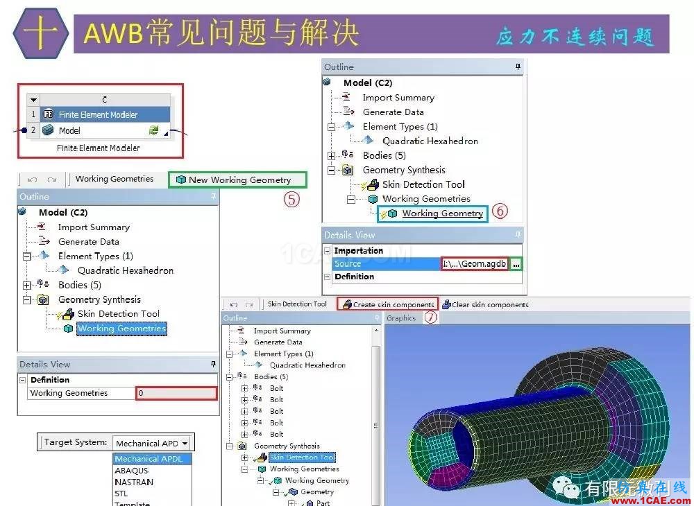 【有限元培訓四】ANSYS-Workbench結(jié)構(gòu)靜力分析&模態(tài)分析ansys仿真分析圖片81