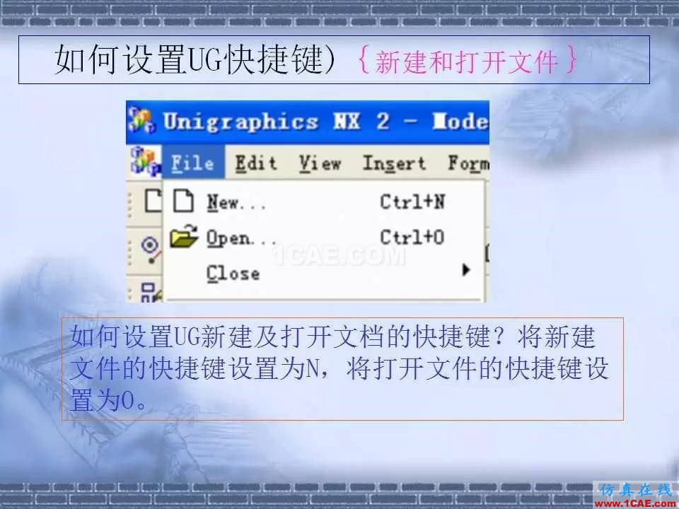 ug在模具設計中的技巧，事半功倍就靠它了！ug設計圖片18