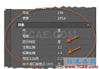 http://help.autodesk.com/cloudhelp/2016/CHS/AutoCAD-Core/images/GUID-F2B9039F-E642-4E36-B54F-D98E08320B4A.png AutoCAD2016基礎(chǔ)應(yīng)用(9)布局AutoCAD分析圖片9