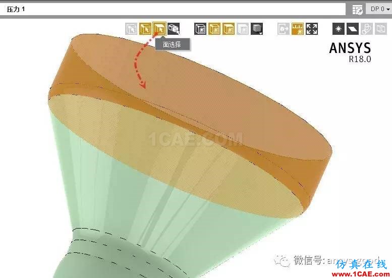 ANSYS AIM 18靜力學分析案例-中文版搶先試用ansys結(jié)果圖片25