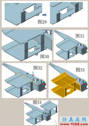 三維CAD實(shí)例篇:如何用中望3D進(jìn)行鈑金飛機(jī)設(shè)計(jì)solidworks simulation培訓(xùn)教程圖片5