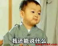 真的有“不費電的空調(diào)” ？CFD給你答案fluent結(jié)果圖片9