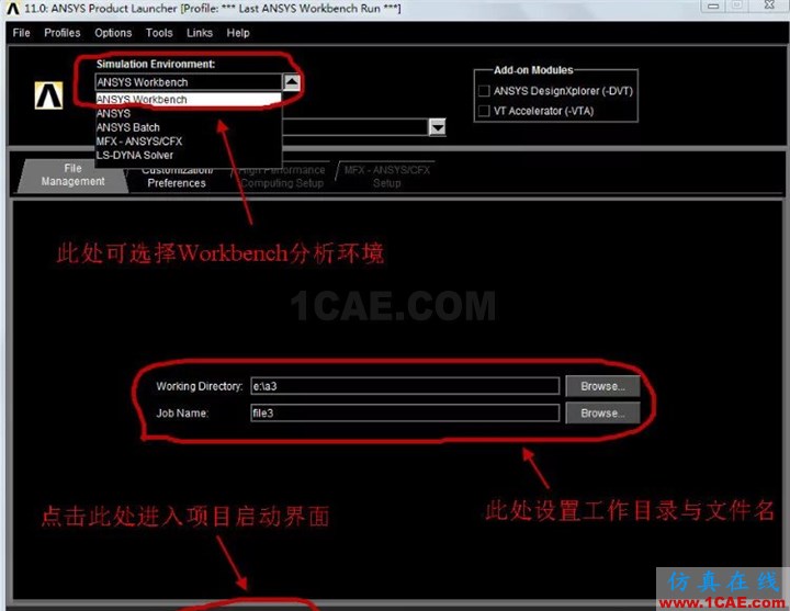 WORKEBCNH實(shí)例入門(支座反力)ansys結(jié)構(gòu)分析圖片3