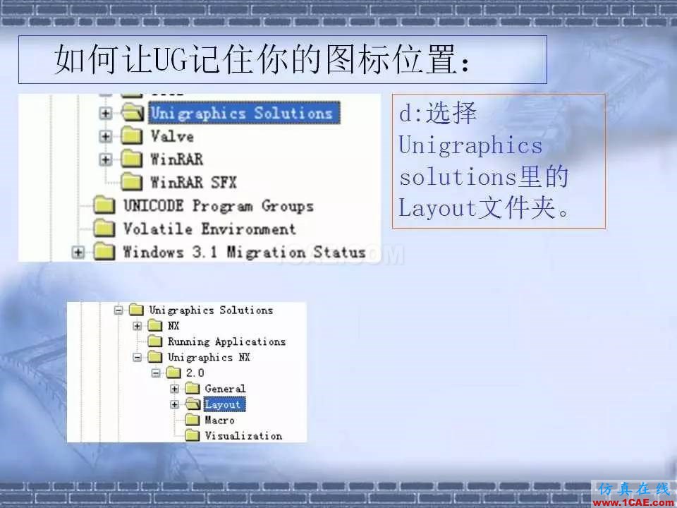 ug在模具設計中的技巧，事半功倍就靠它了！ug設計案例圖片9