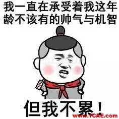做模具、注塑薪水有多高？“三萬多一點”ug設(shè)計圖片14