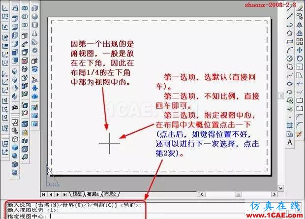 AutoCAD三維實(shí)體投影三視圖 AutoCAD三維實(shí)體投影三視圖AutoCAD分析圖片11