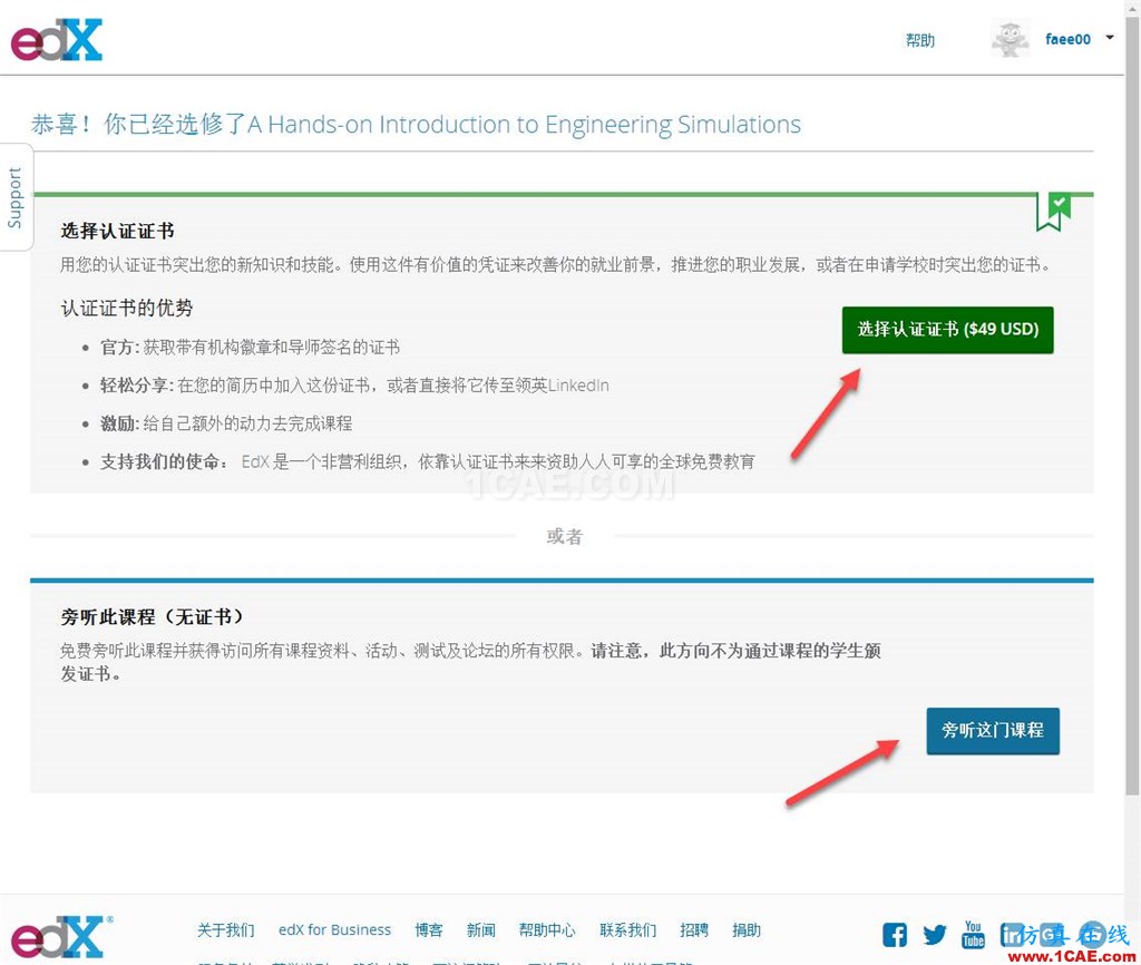 【資源推薦】康奈爾大學免費ANSYS培訓課程fluent分析圖片7