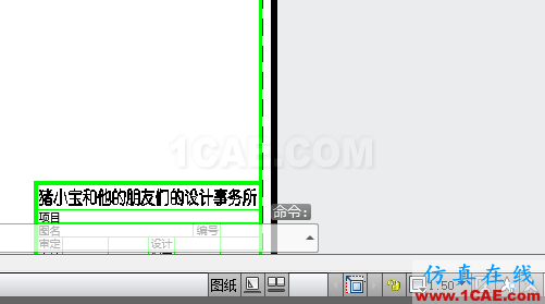 AutoCAD 制圖中的各種比例問題如何解決？（下）AutoCAD分析案例圖片42