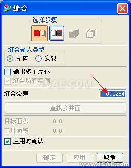 UG破面修補的幾種方法，最實用的??！ug設(shè)計案例圖片11