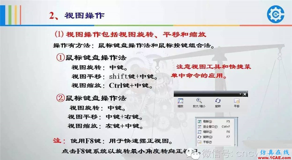 UG常用工具使用詳解，數(shù)控人都喜歡【多圖】ug模具設(shè)計技術(shù)圖片17